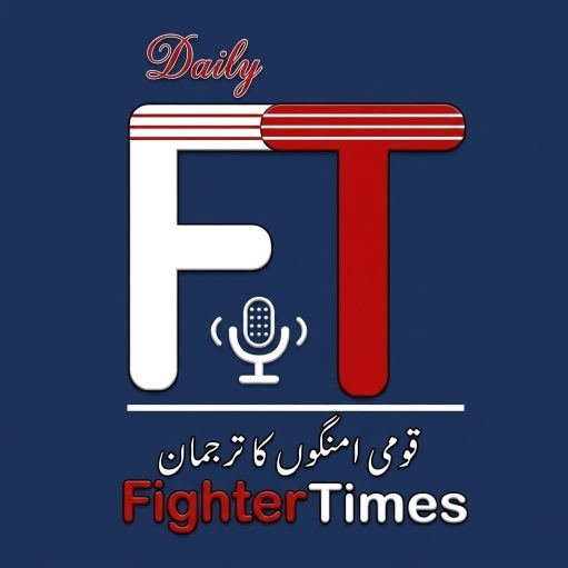 Fighter Times